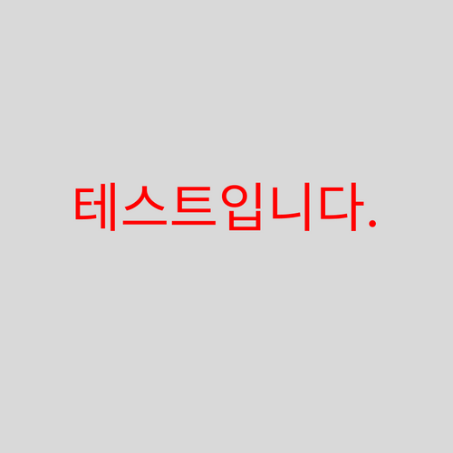상품이미지